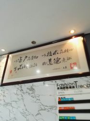 点击看大图 前台-永琪美容美发