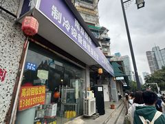 -李记清真馆(打钉巷店)