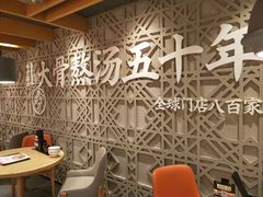 -味千拉面(大悦城店)