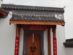 -银泰中心