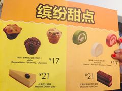 菜单-麦当劳(南后街店)