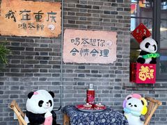 -磁器口古镇