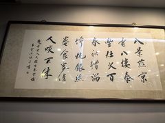 -泰丰楼(前门西大街店)