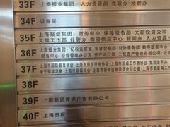 -文汇新民联合报业集团