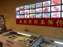 -扇贝王·海鲜烧烤(慈溪店)