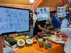 -特克斯八卦城