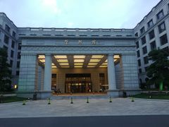 -南京东郊国宾馆