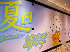 -杭州大厦LSE城市生活超市(杭州大厦店)
