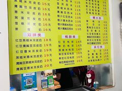 -老周记顺德双皮奶