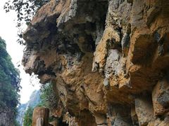 -马岭河峡谷风景区