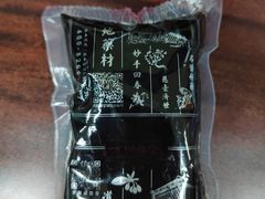 -方回春堂(庆春馆)