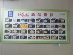-芝九草堂(民德路总店)