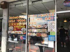 -车库美食餐厅