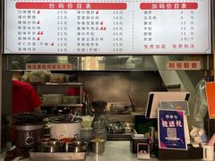 -老顺兴干拌面(雨花亭店)