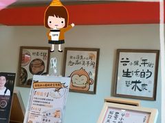 -谷小推·按摩·茶饮·社交(茂业店)