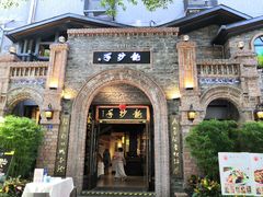 门面-龙抄手食府(浣花北路店)