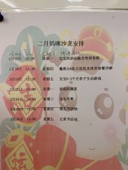 -馨月汇·独栋月子会所(静安店)