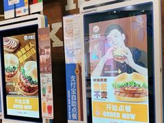 -汉堡王(永旺梦乐城店)