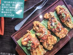 -香兰印尼 Pandan(中华广场店)