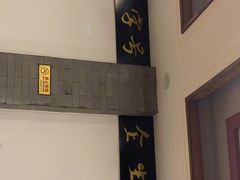 -金生隆(六铺炕店)