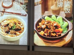-李先生牛肉面大王(广渠门内店)
