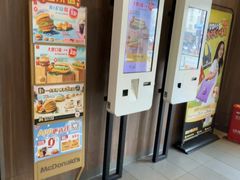 -麦当劳(田林好又多店)