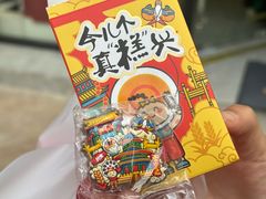 -北京稻香村(零号店)