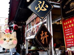 -金必轩(青岩店)