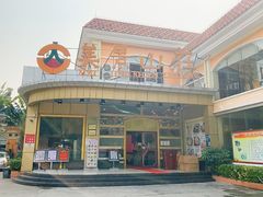 -美景家宴