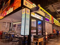 -首尔烤肉大排档(合生汇店)