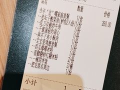-新太二·鲜料川菜(晶耀前滩店)