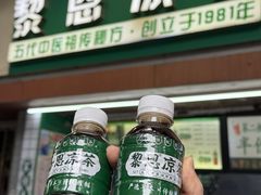 -黎恩凉茶·果汁(广卫路店)