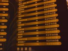 -太平洋PACIFIC SPA•奢睿水疗(万象城店)