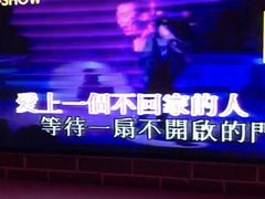 -V SHOW max KTV(粉巷店)