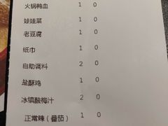 -如在蜀毛肚火锅(五象万象汇店)