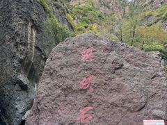 -小五台金河景区