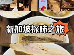 -松發肉骨茶(牛车水店)