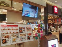 -西贝莜面村(镇江苏宁广场店)
