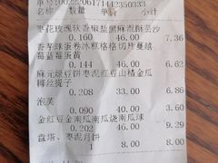 -一大糕点(纬六路店)