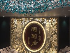 -陶陶居·雅园(凯华国际店)