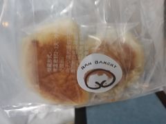 -RAN BAKERY