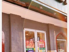 -西部马华清真兰州牛肉面·烧烤夜市(关东店)