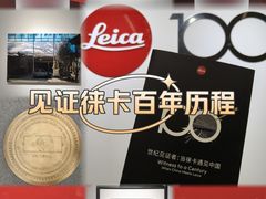 -SFC上影影城(港汇永华IMAX激光店)