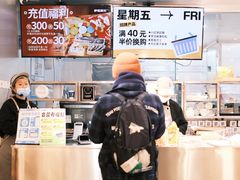 -手感麦夫(黄兴中路五一店)