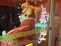 -德天顺盖码饭(人民西路店)