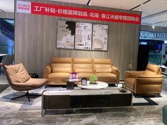 -顾家家居(奉贤最家空间店)