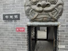 -开封府