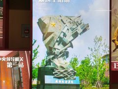 -中共一大纪念馆