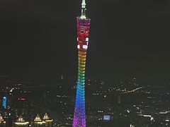-广州柏悦酒店·悦吧·顶楼露天酒吧