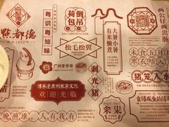 -点都德(聚福楼店)